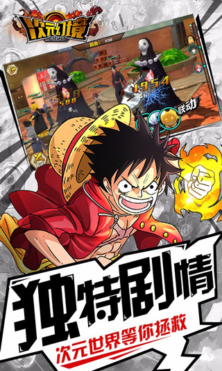 次元幻境之原始时代2