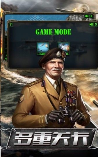 传说大陆之战地指挥官腾讯版0