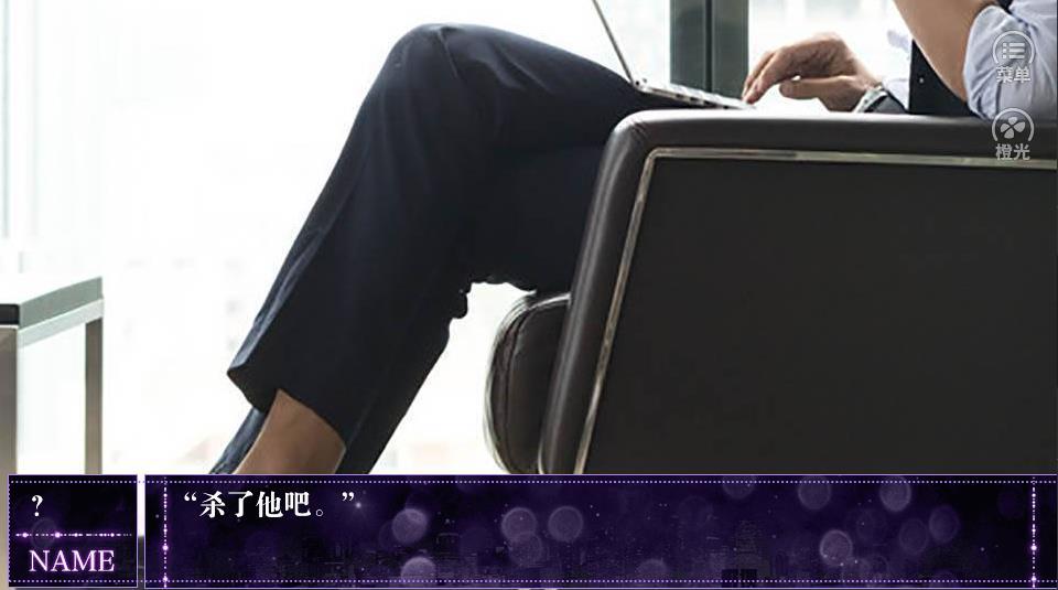 在危险边缘试探0