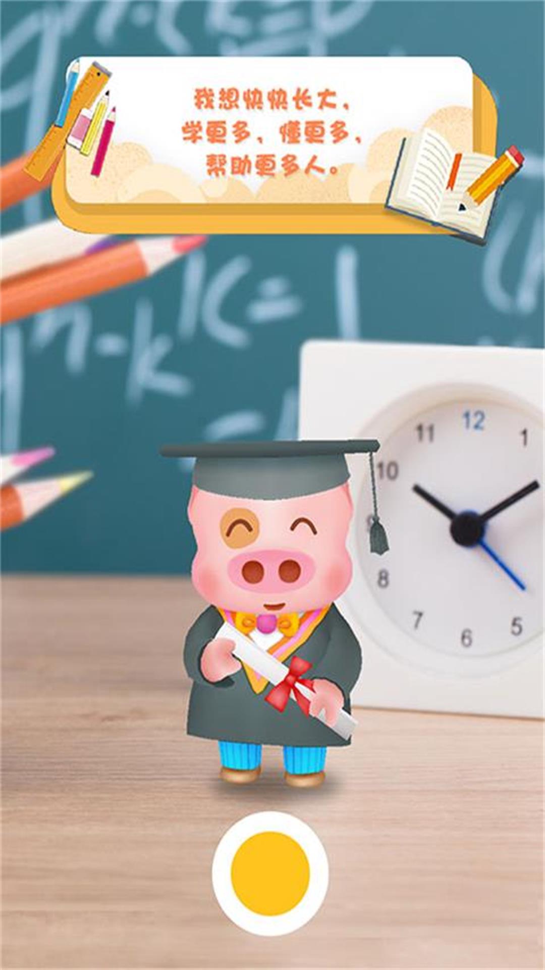 暴走压岁钱红包版0