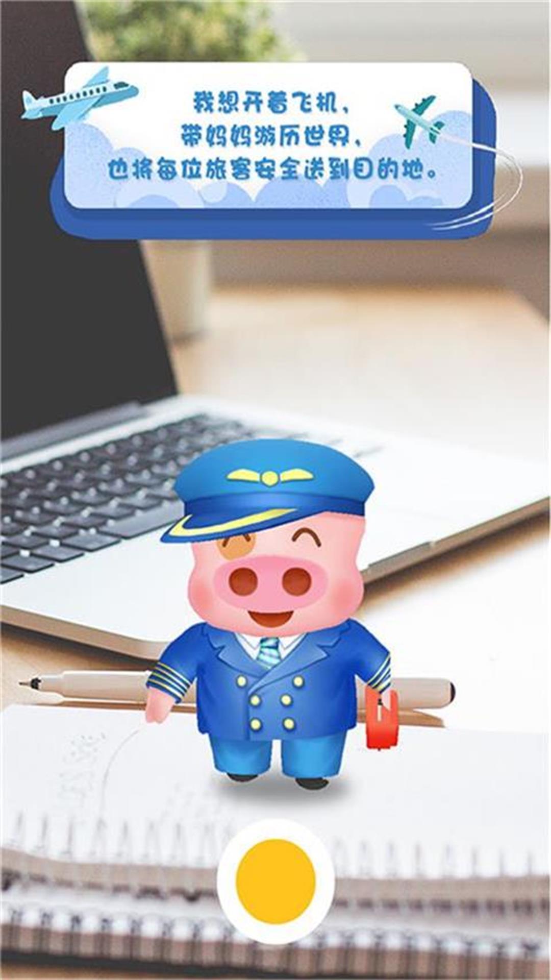 暴走压岁钱红包版2