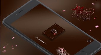 假面阿瓦隆之夜0