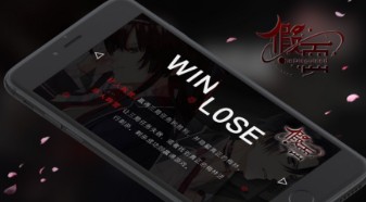 假面阿瓦隆之夜2