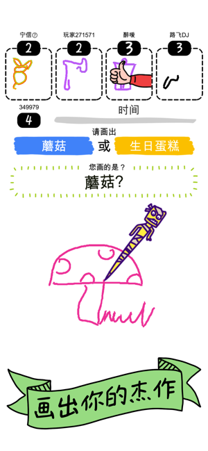 我画画贼六游戏3