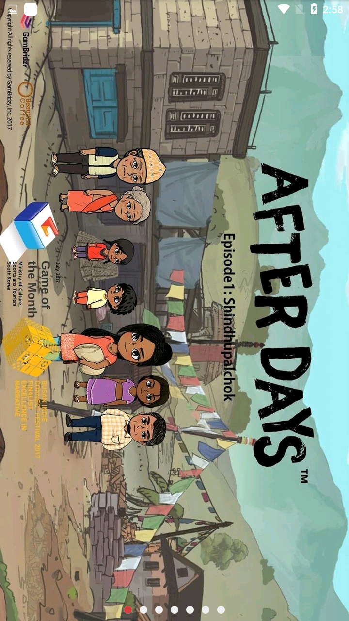 明日之后辛杜帕尔乔克1