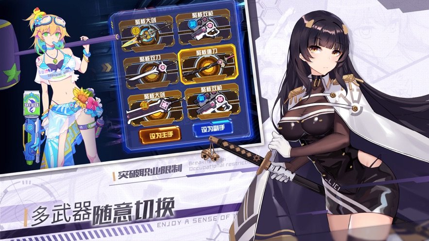 觉醒之路美少女的地下城之旅4