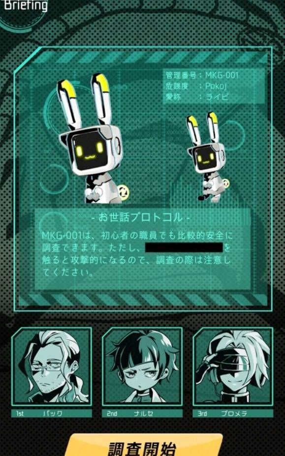 鸟笼废铁行进曲2