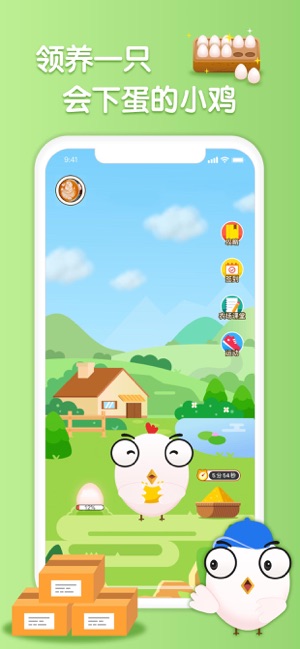 小鸡农场游戏2