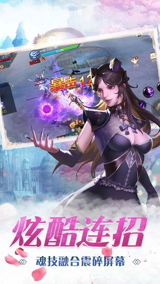 斗罗小魔女正版0