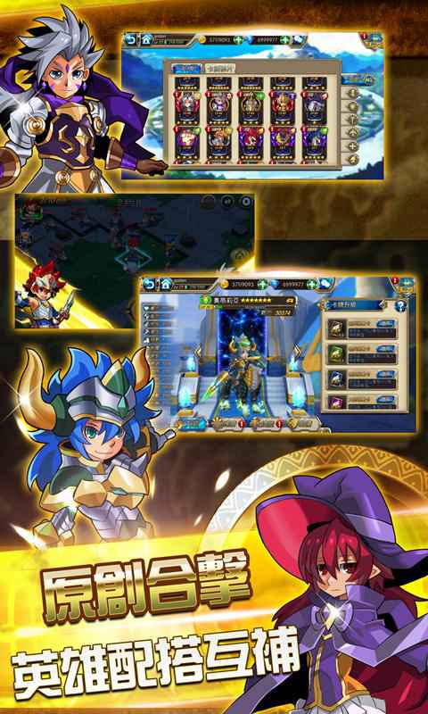 尼罗河勇士游戏2