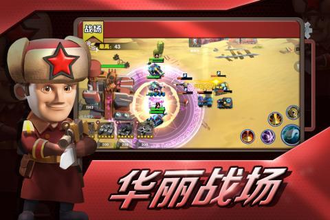 枭雄战途测试服1