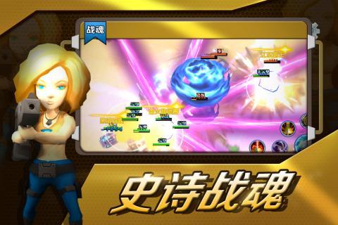 枭雄战途测试服4