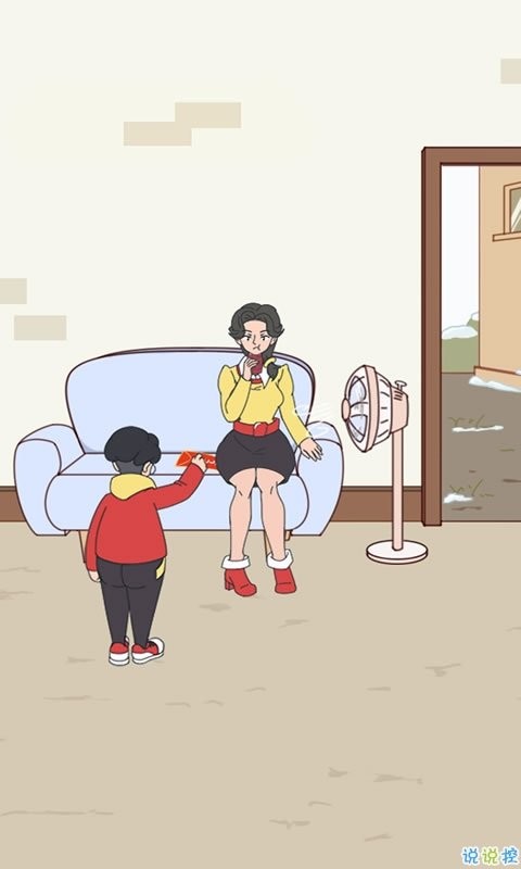 暴走压岁钱红包福利版1