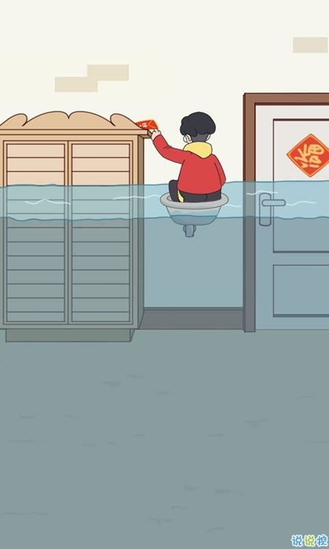 暴走压岁钱红包福利版2