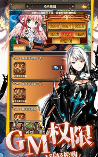 崩坏全明星变态版2