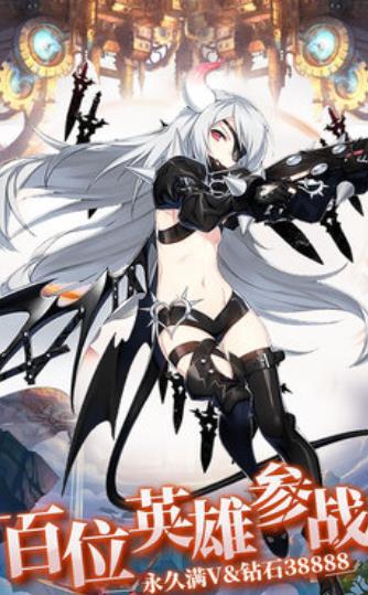 崩坏全明星变态版3