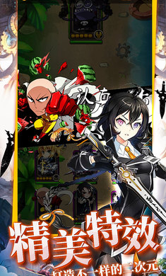 崩坏全明星变态版4