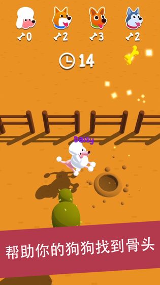 狗狗总动员20201