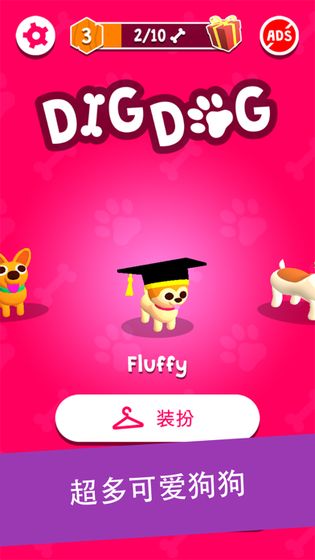 狗狗总动员20204