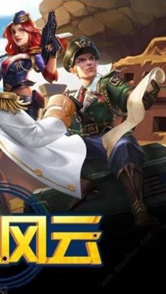 传说大陆之战地指挥官1