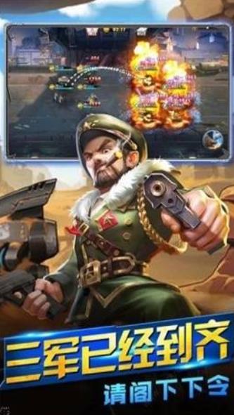 传说大陆之战地指挥官4