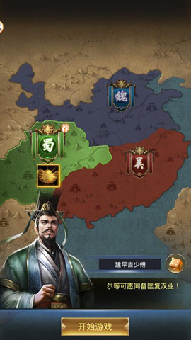 霸王荣耀最新版2