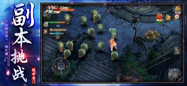 剑来斗尊绝世唐门1