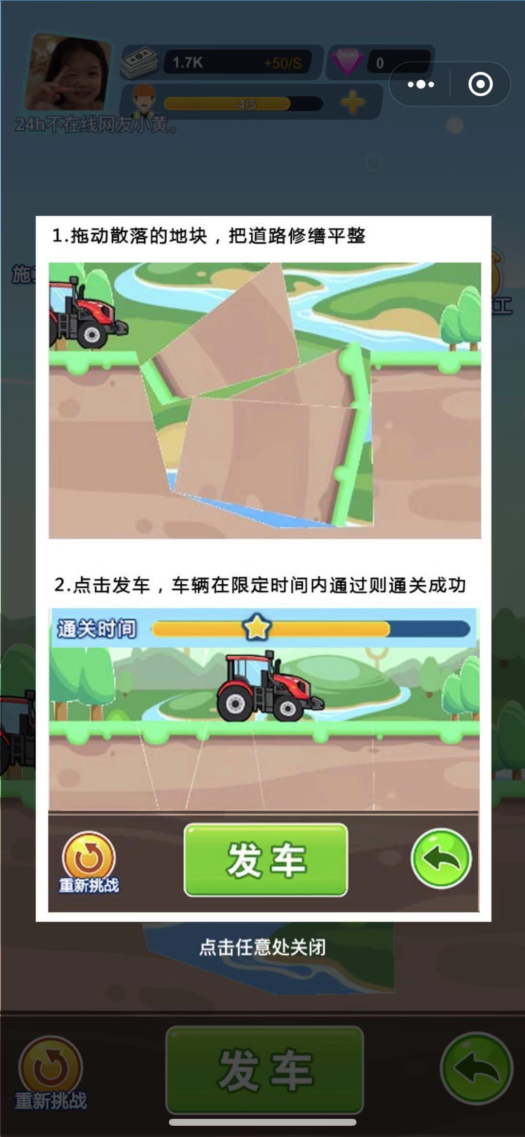 农村公路建设3