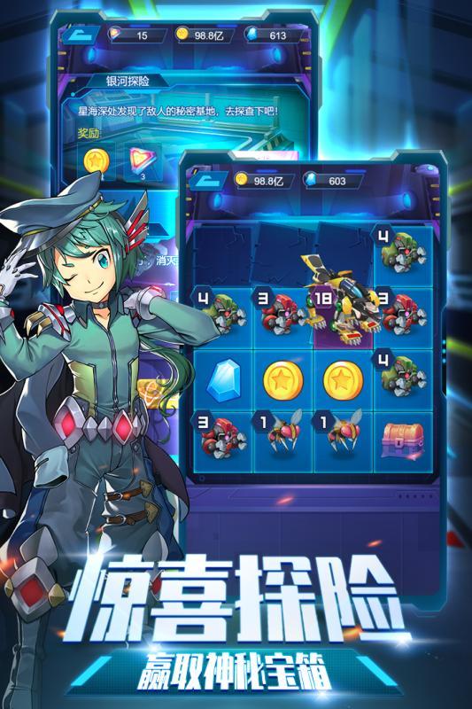 爆裂飞车兽神合体ios版3