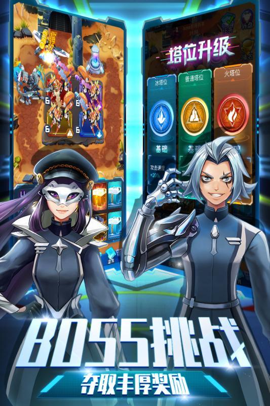 爆裂飞车兽神合体ios版4