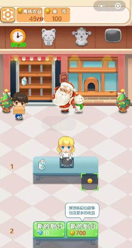 狂热打工妹游戏3