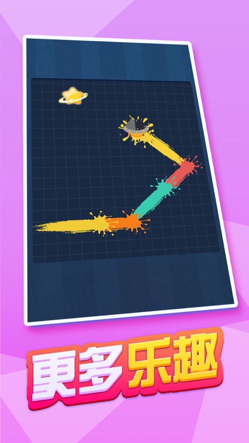 完美距离极限跳跃2