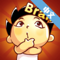 烧脑先生游戏