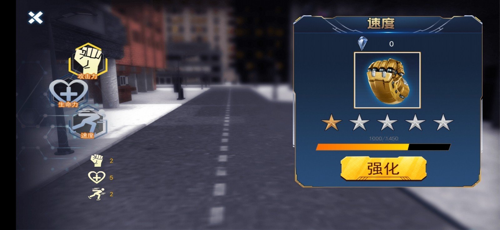 未来绳索英雄出击4