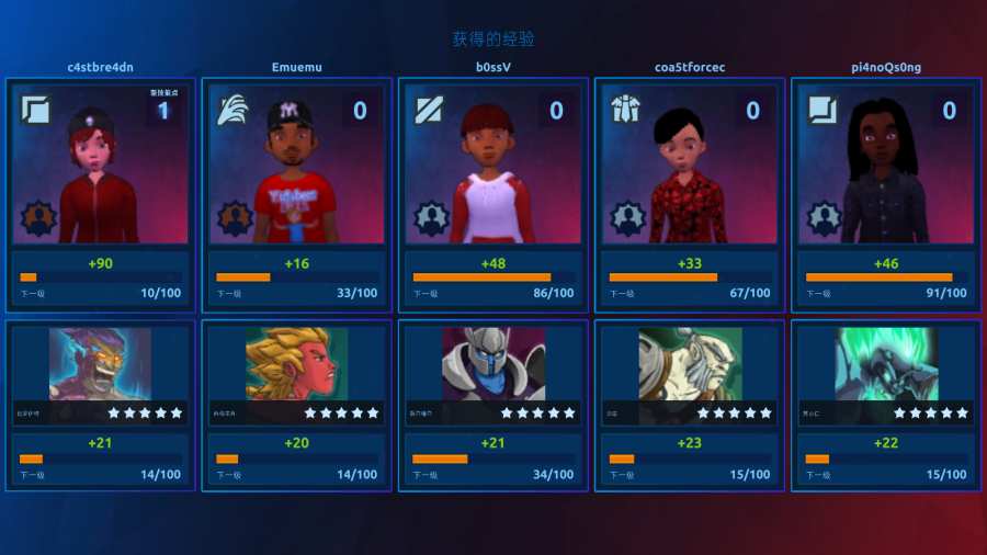 电竞大亨汉化无限金币版1