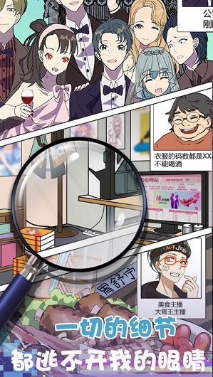 我就谈过一次恋爱2