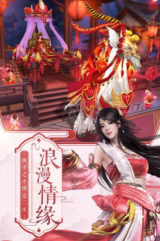 剑皇之万剑归宗手游3