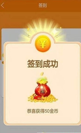 阳光养金猪红包版1