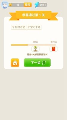 休闲猜成语红包版0