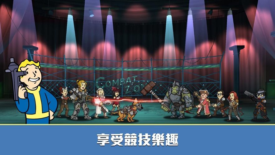 异尘余生庇护所online1