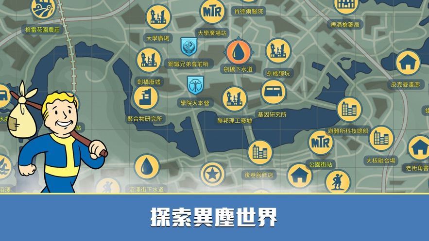 异尘余生庇护所online3