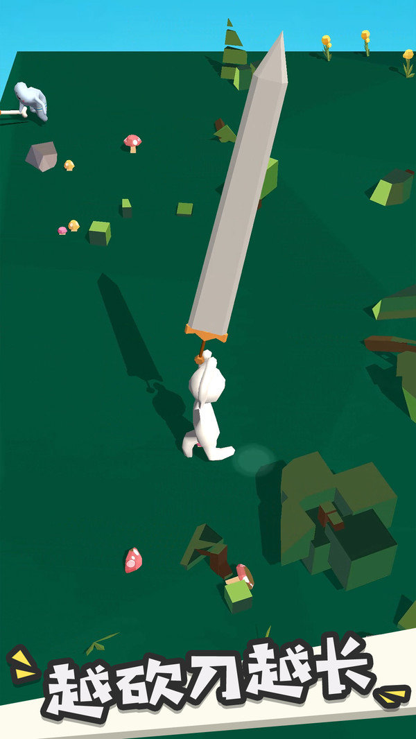 我的大刀四十米单机版4