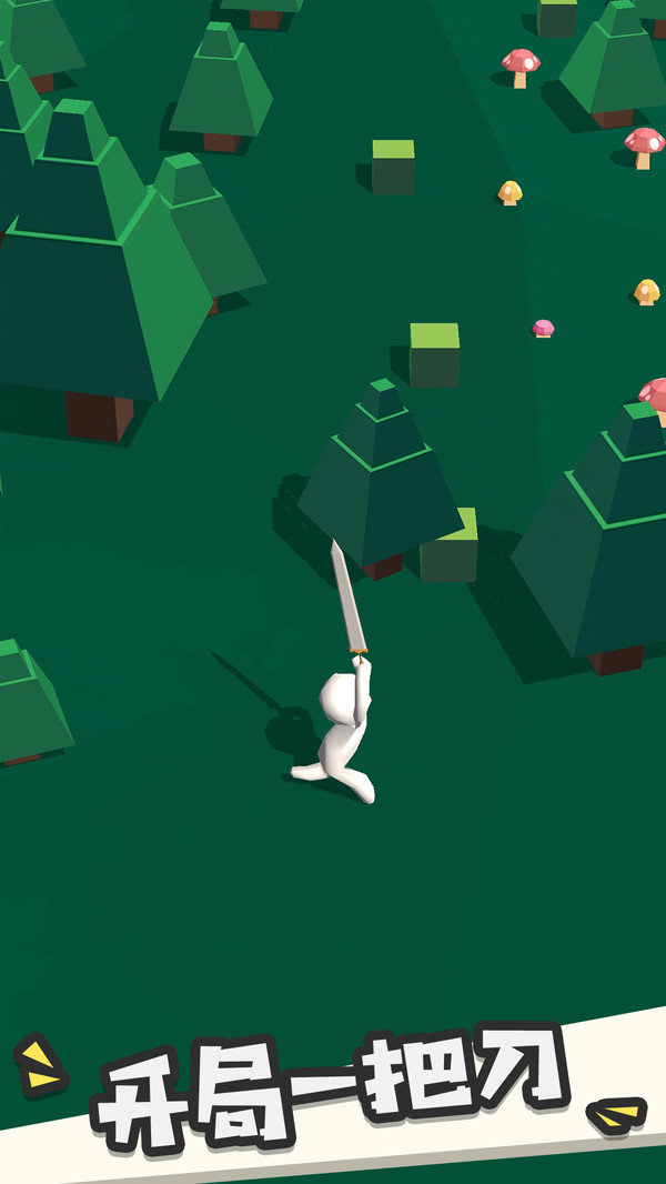 我的大刀四十米单机版5