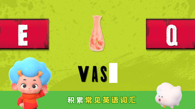 小羊肖恩训练营11