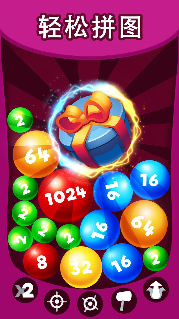 炸裂合并2048红包版3