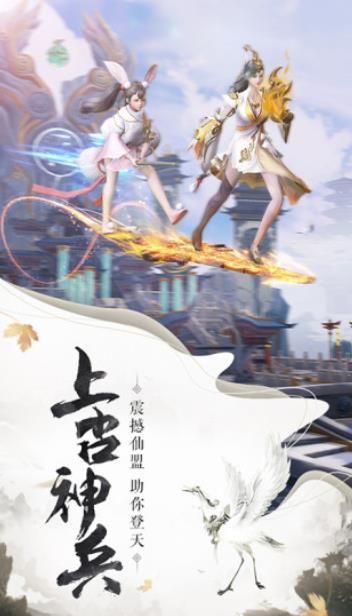 逆火苍穹之大主宰腾讯版0