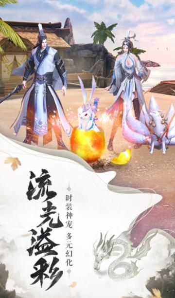 逆火苍穹之大主宰腾讯版2