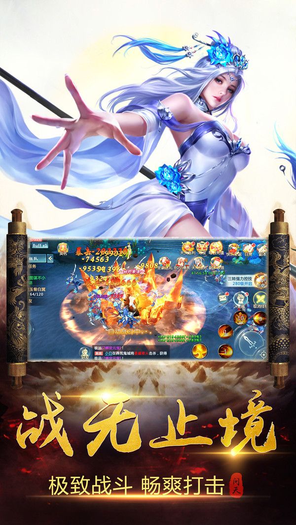 从锦衣卫到武林至尊0