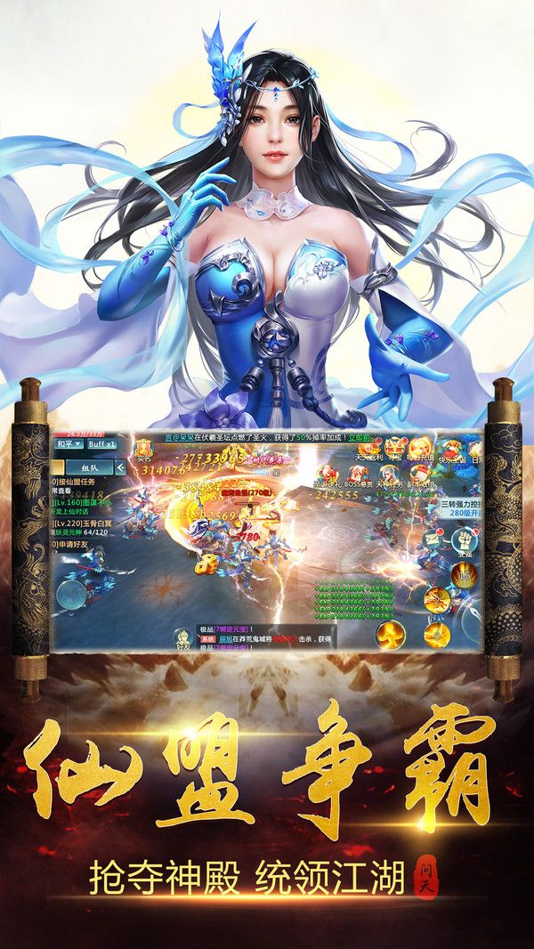 从锦衣卫到武林至尊1