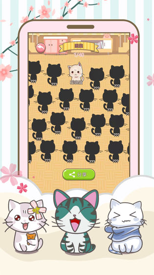 全民撸猫红包版3